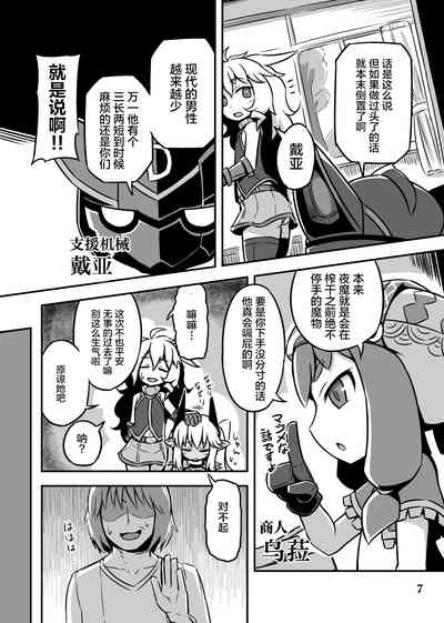 第6頁圖