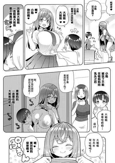 第10頁圖