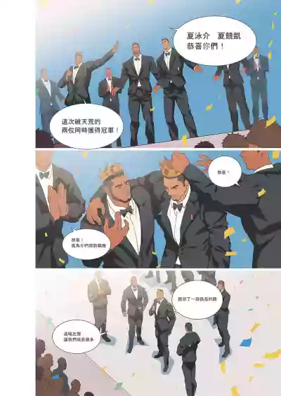 第50頁圖