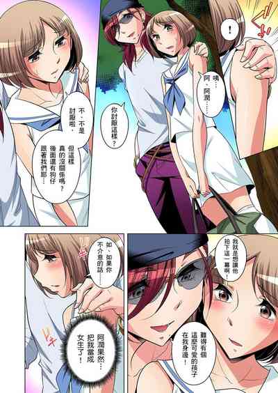 第290頁圖