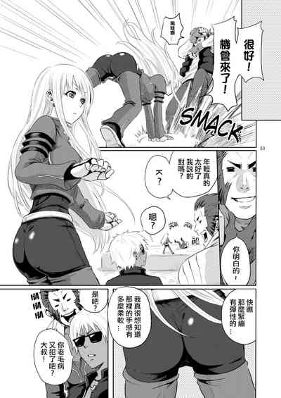 第34頁圖