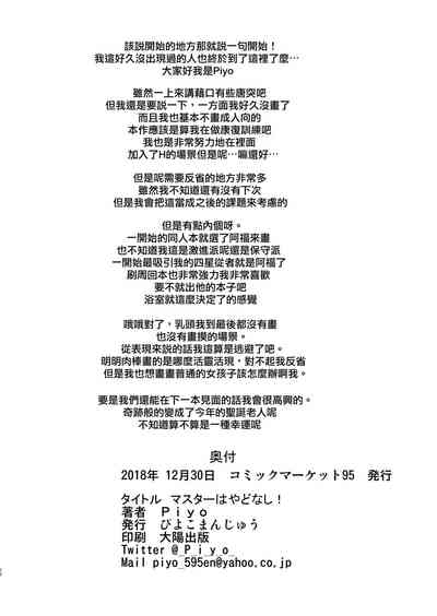 第22页图