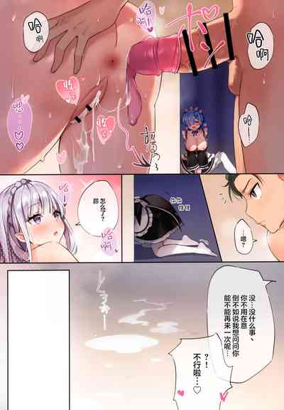 第6页图