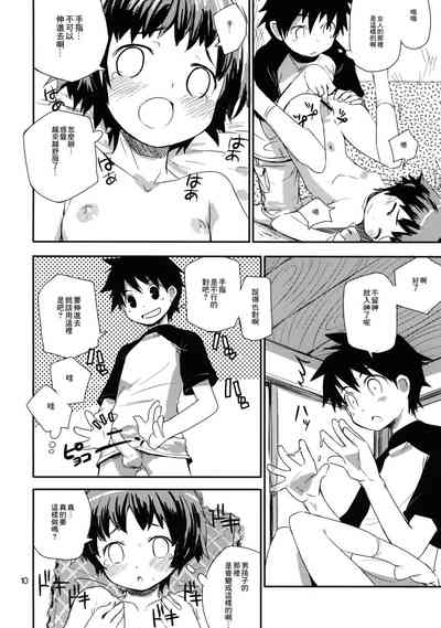 第10頁圖