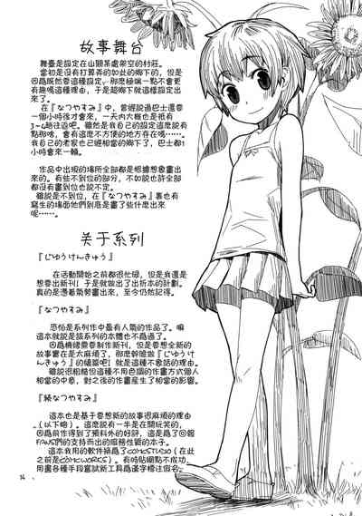 第14頁圖