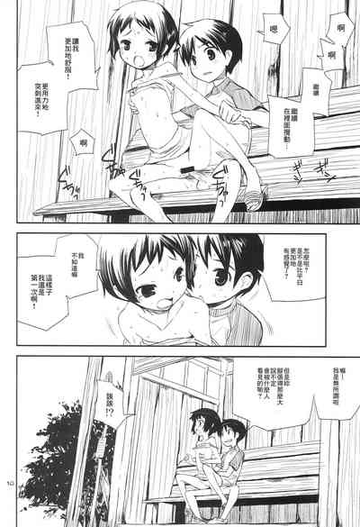 第22頁圖