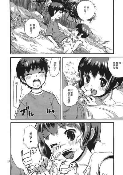 第38頁圖