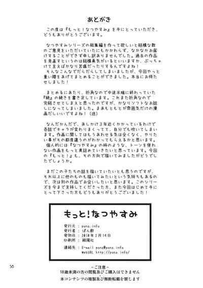 第58頁圖
