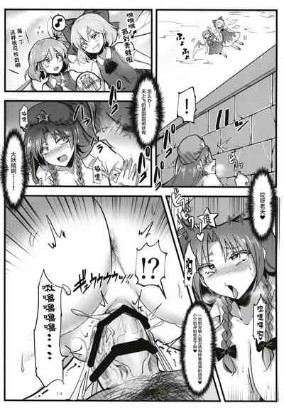 第14頁圖