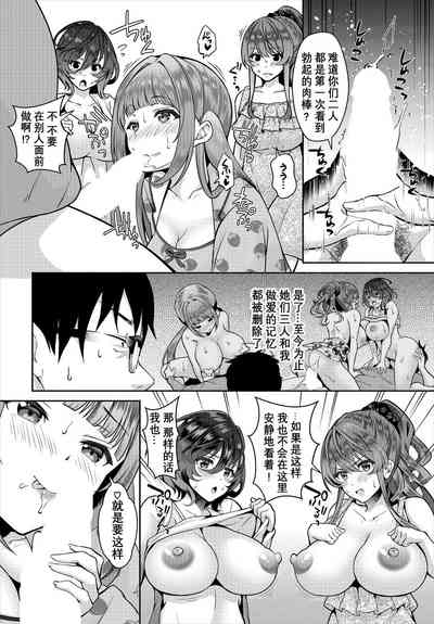 第74頁圖