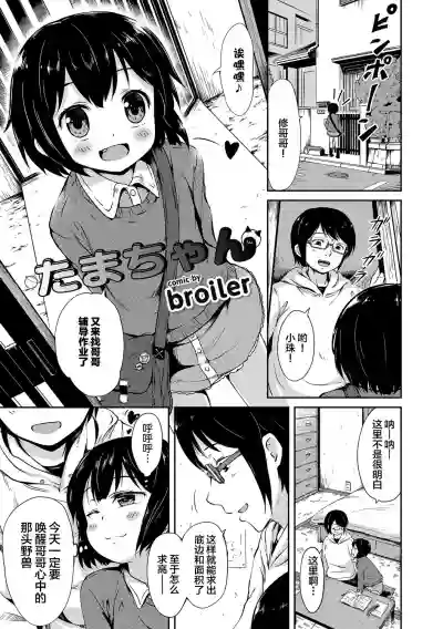 第2页图