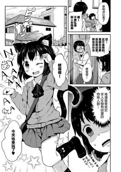 第6页图