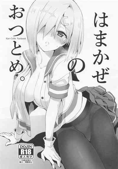 第2页图