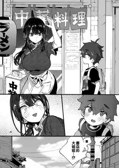 第30页图