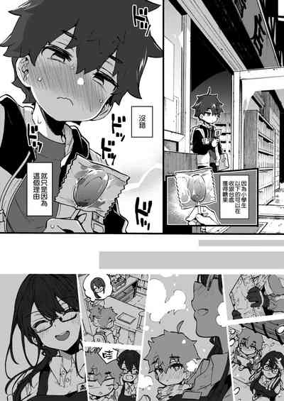 第6页图