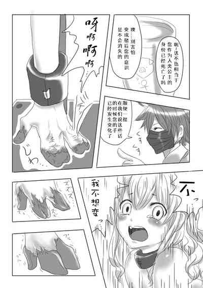 第6頁圖
