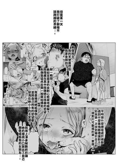 第38页图