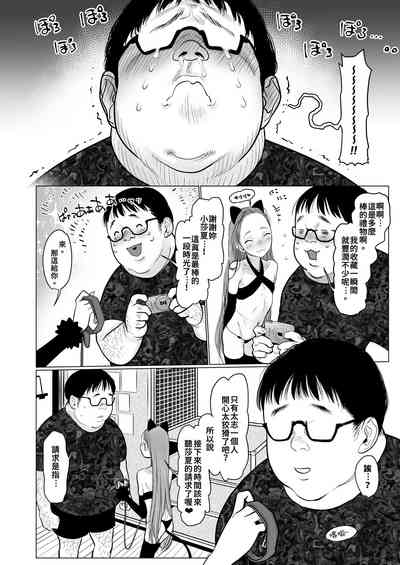 第50页图