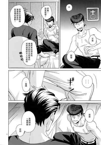 第14頁圖
