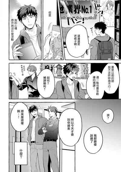 第102頁圖