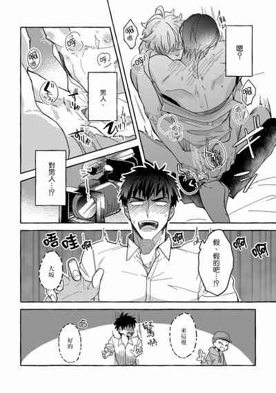 第14頁圖