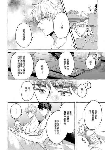 第90頁圖
