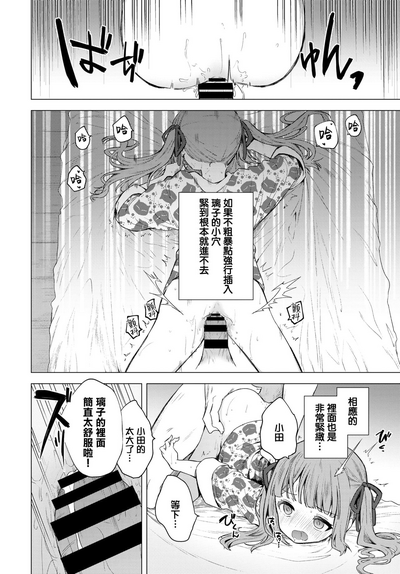 第10頁圖