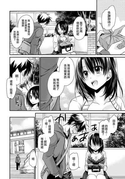 第54页图