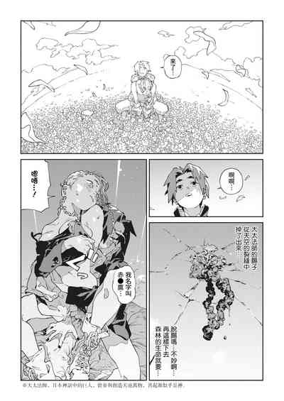 第18页图