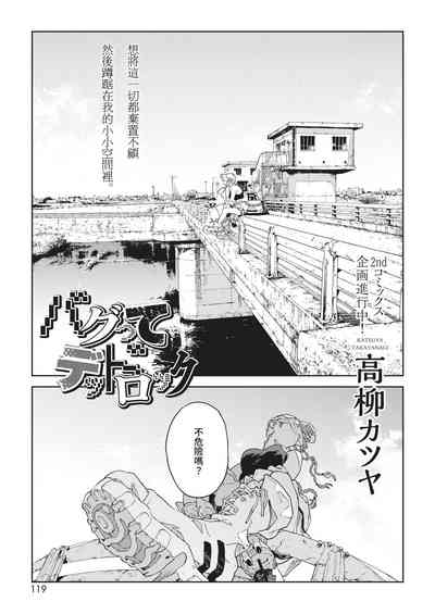 第2页图