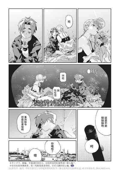 第6页图