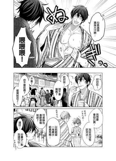 第106頁圖