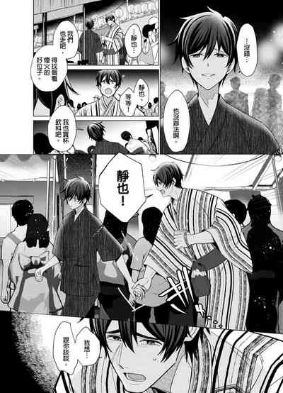 第110頁圖