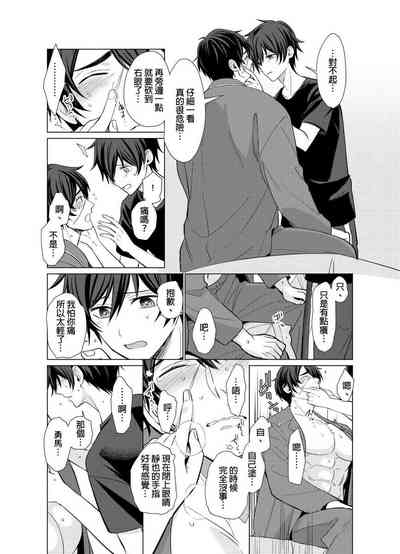 第90頁圖