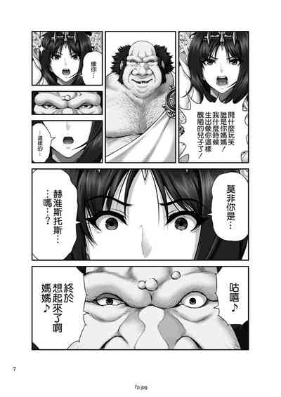 第10頁圖