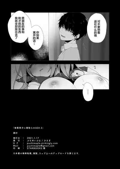 第30頁圖