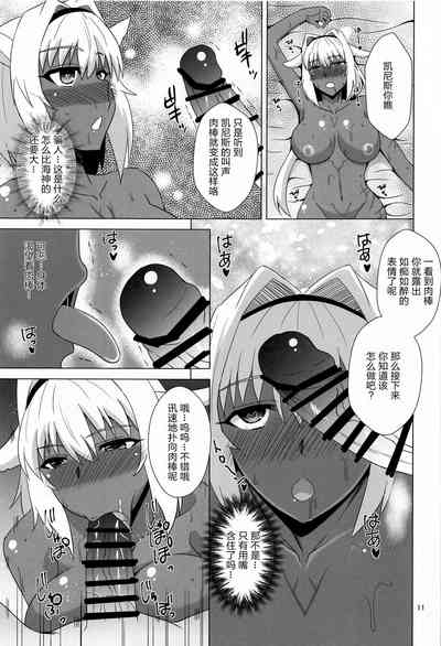 第10頁圖