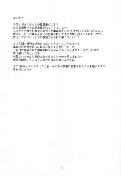 第30頁圖