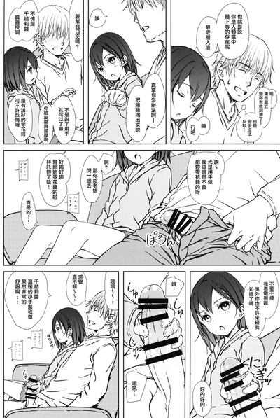 第6頁圖