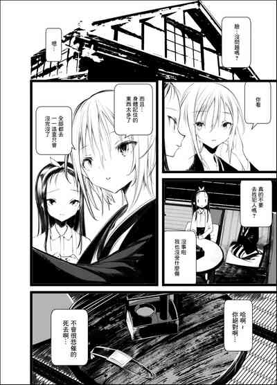 第26页图