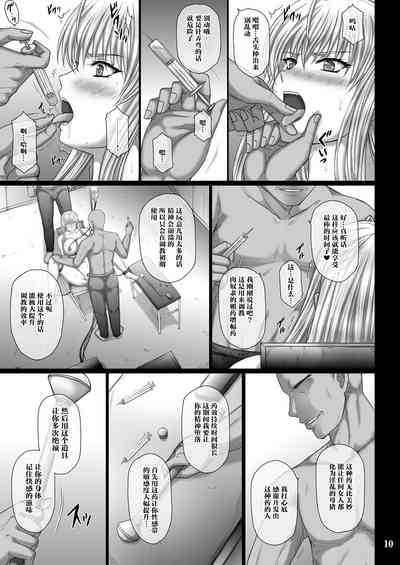 第10頁圖