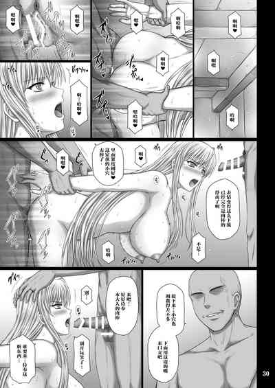 第30頁圖