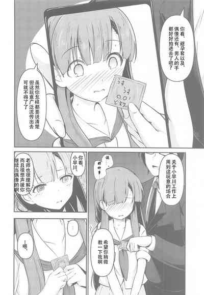 第6頁圖