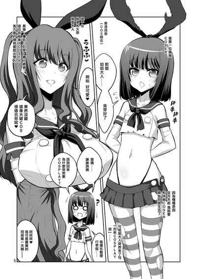 第6页图