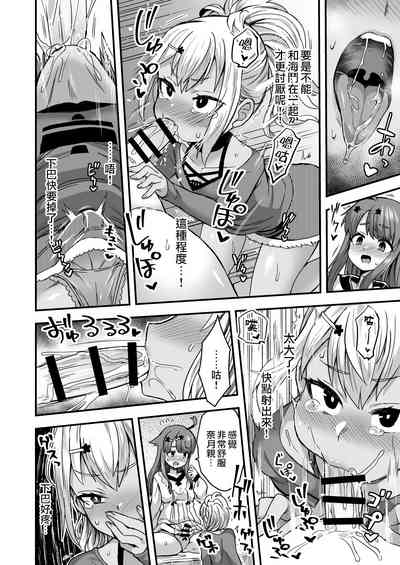 第50頁圖
