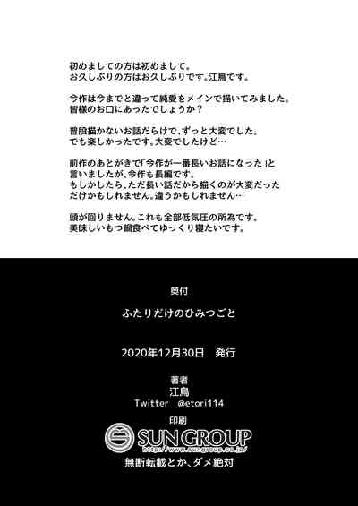 第62頁圖