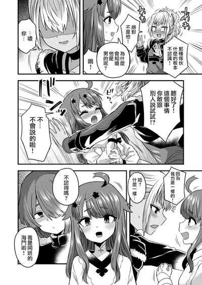 第6頁圖