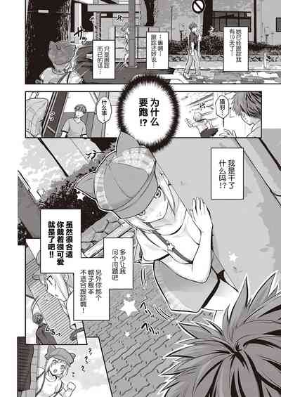 第2頁圖