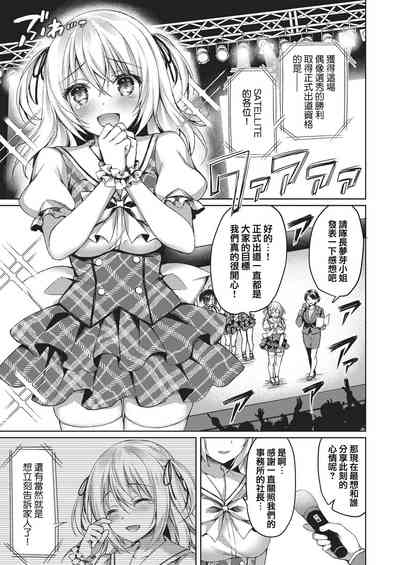第2頁圖