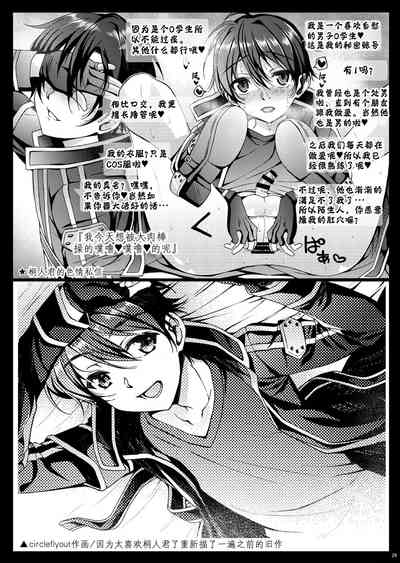 第30页图